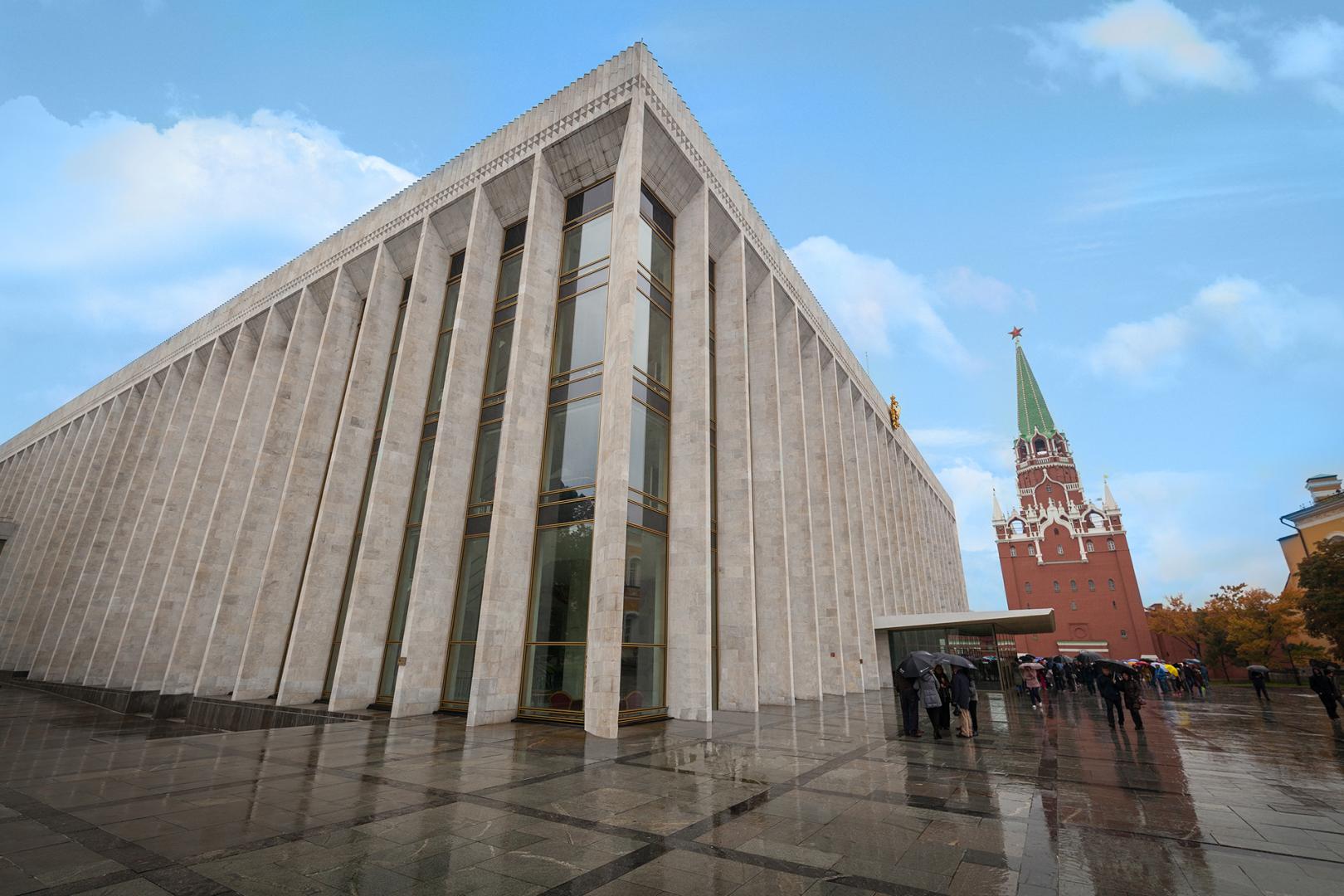 State Kremlin Palace Kleemann