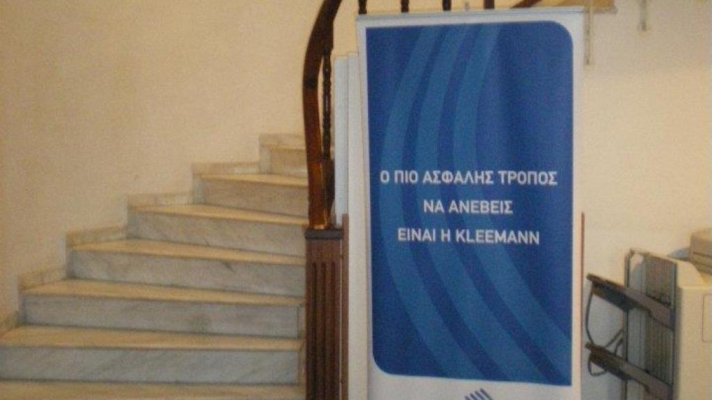 Engineers day at Heraklion Crete 2011 2