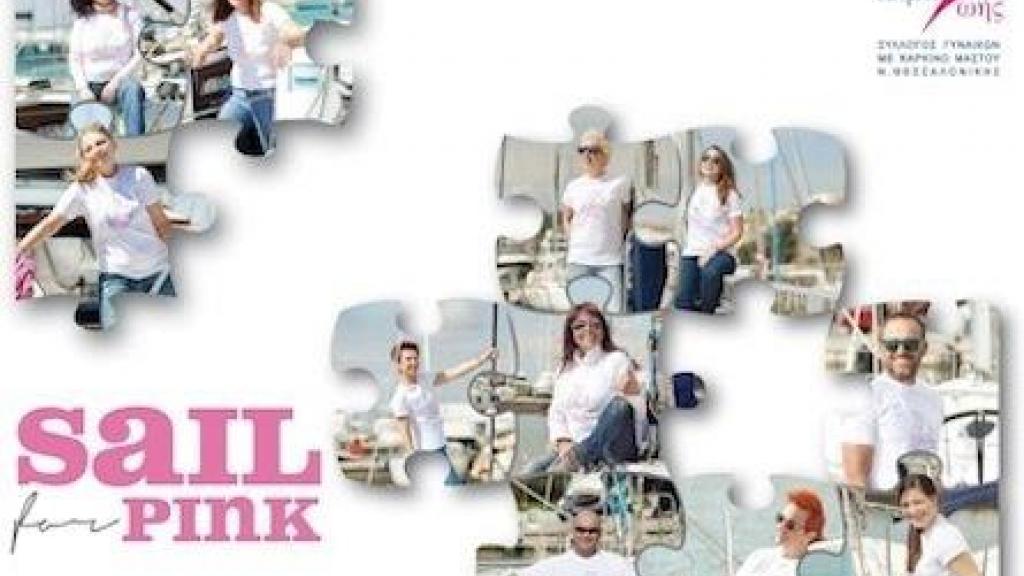 Sail for Pink Initiative 1