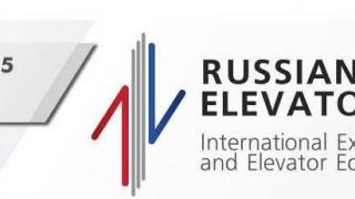 Kleemann at Russian Elevator Week 2015 1