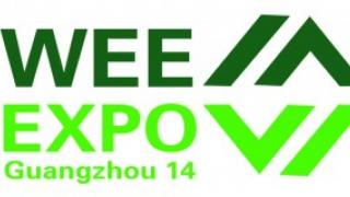 Kleemann Will Participate at WEE EXPO 2014 1